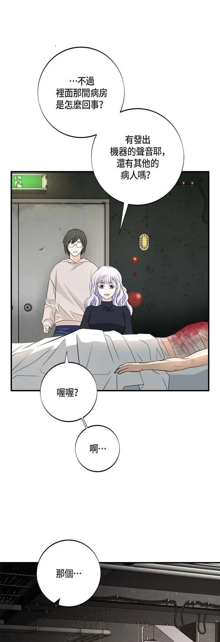 第60話