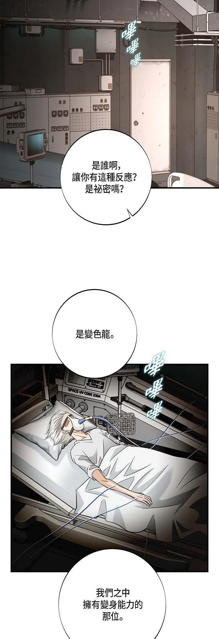 第60話
