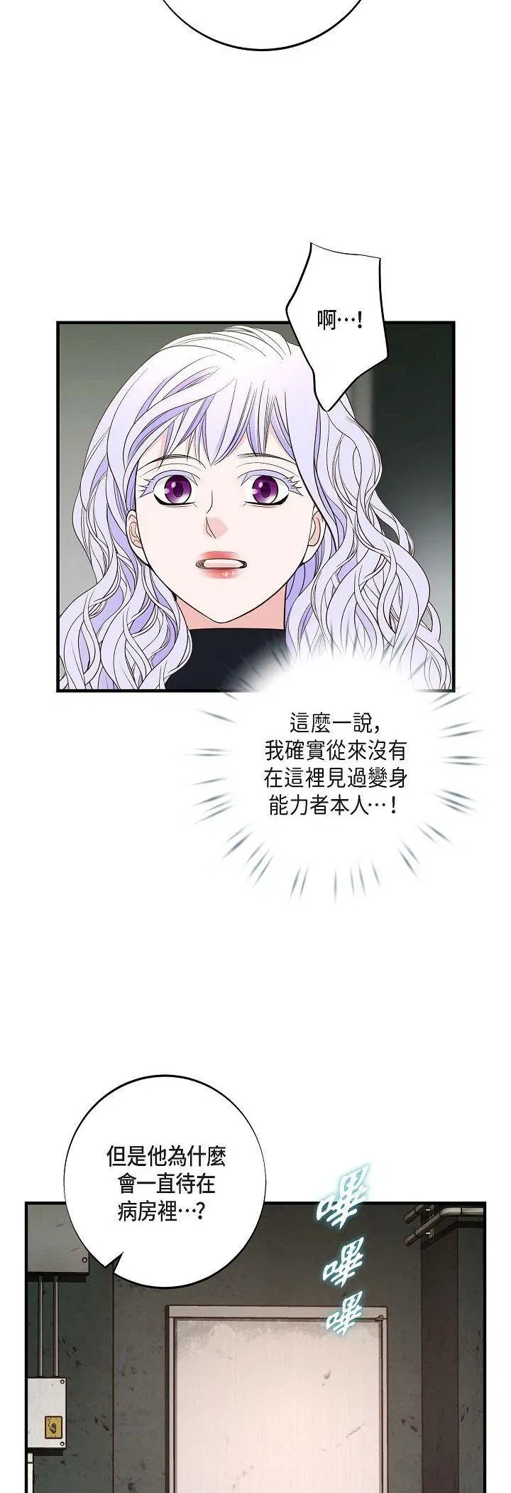 第60話
