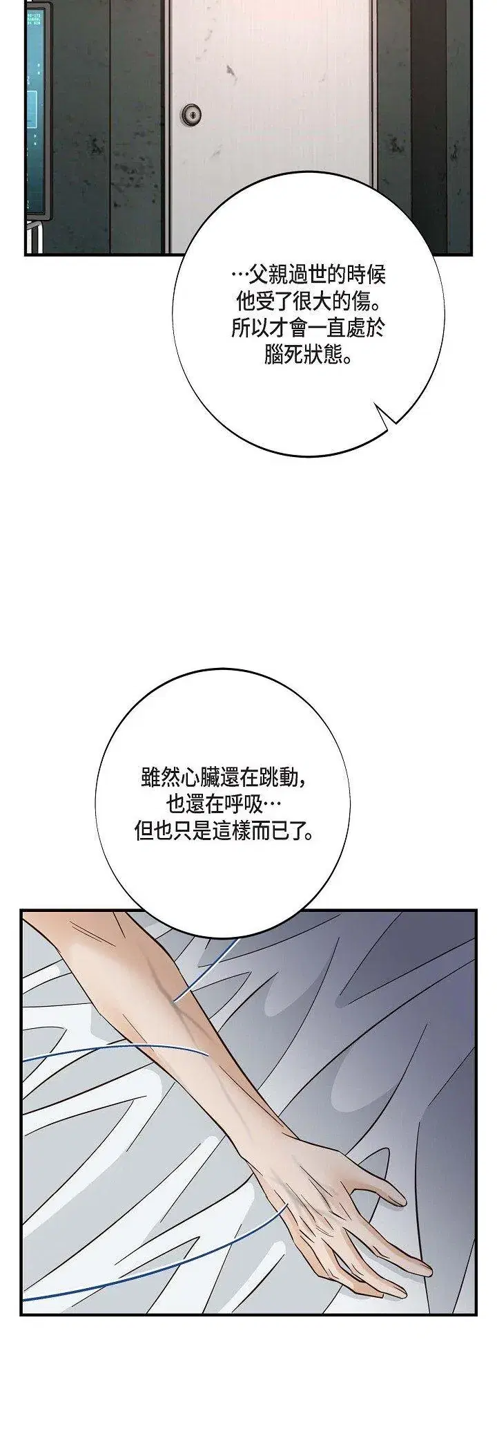 第60話