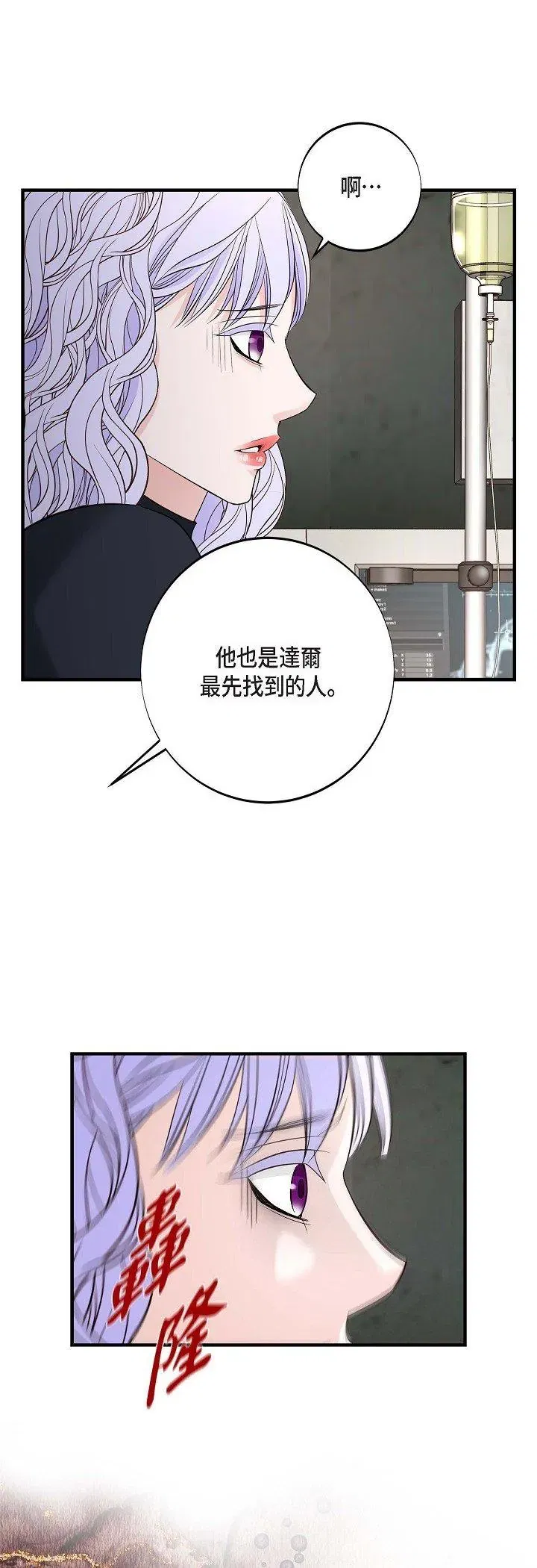 第60話
