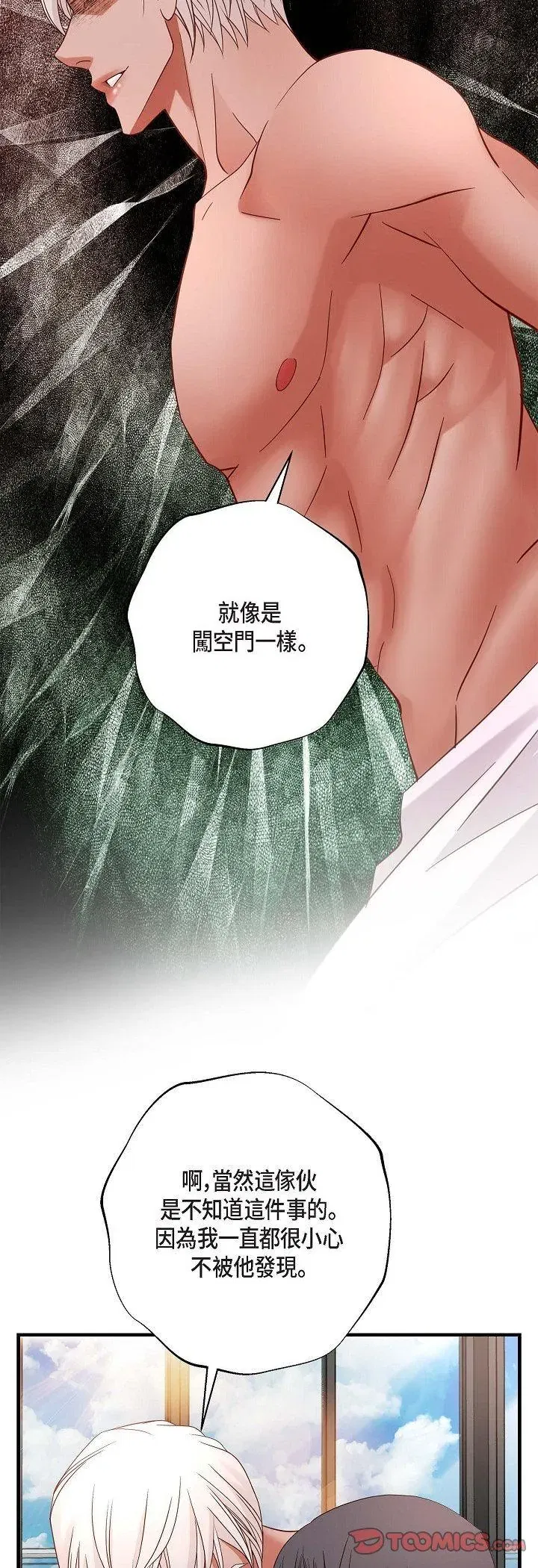 第60話