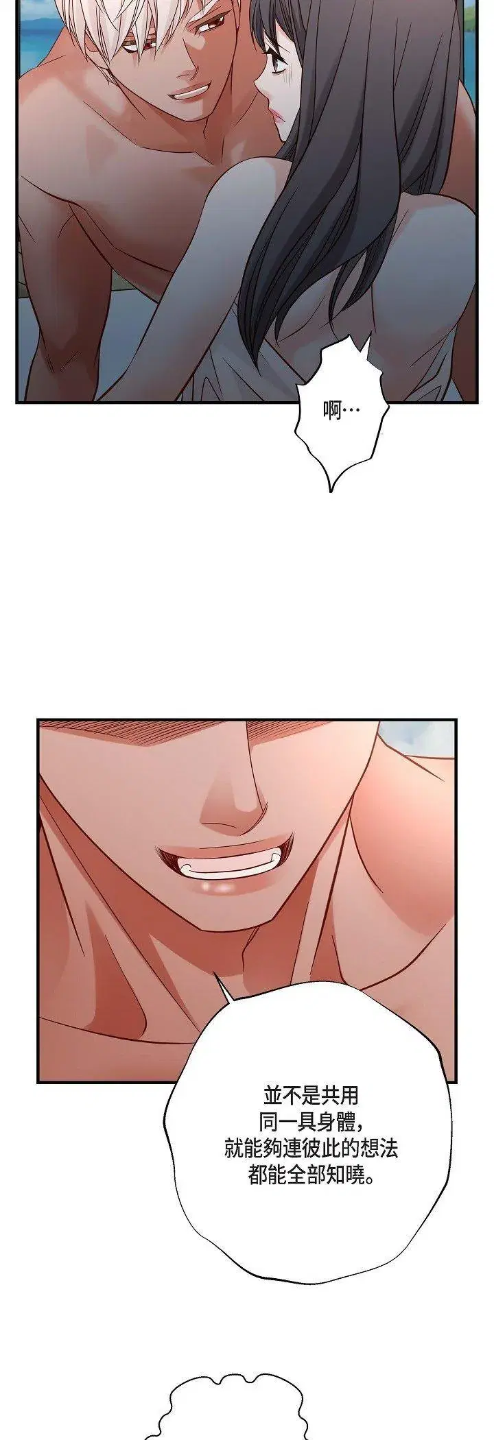 第60話