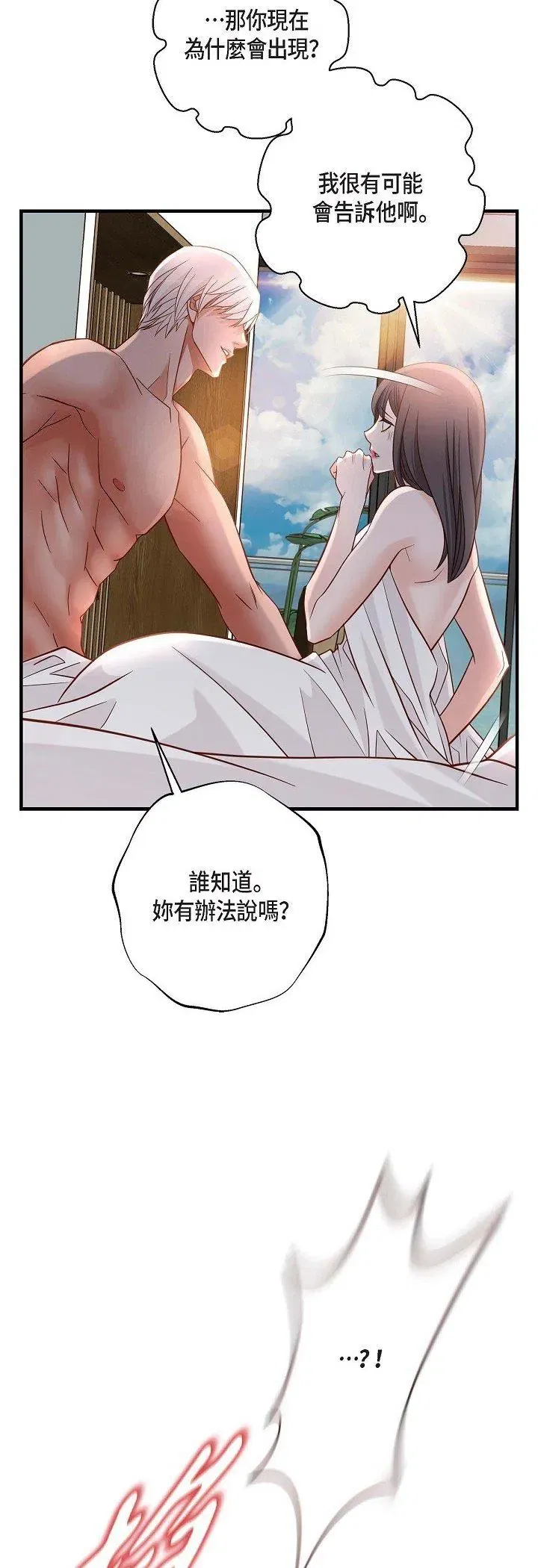 第60話