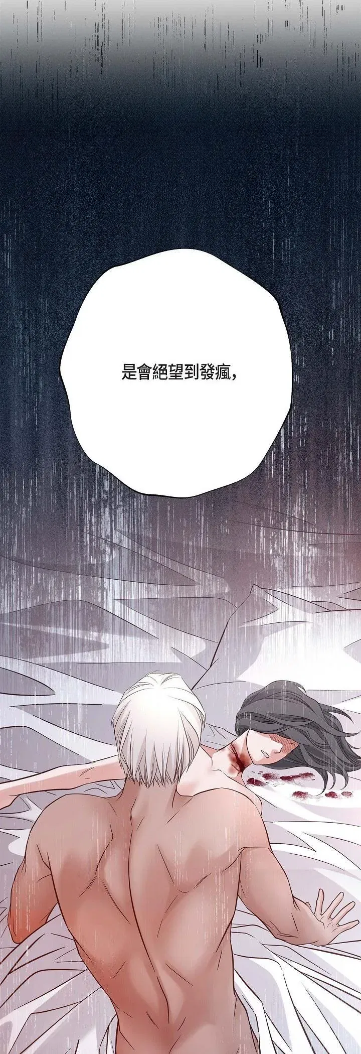 第60話