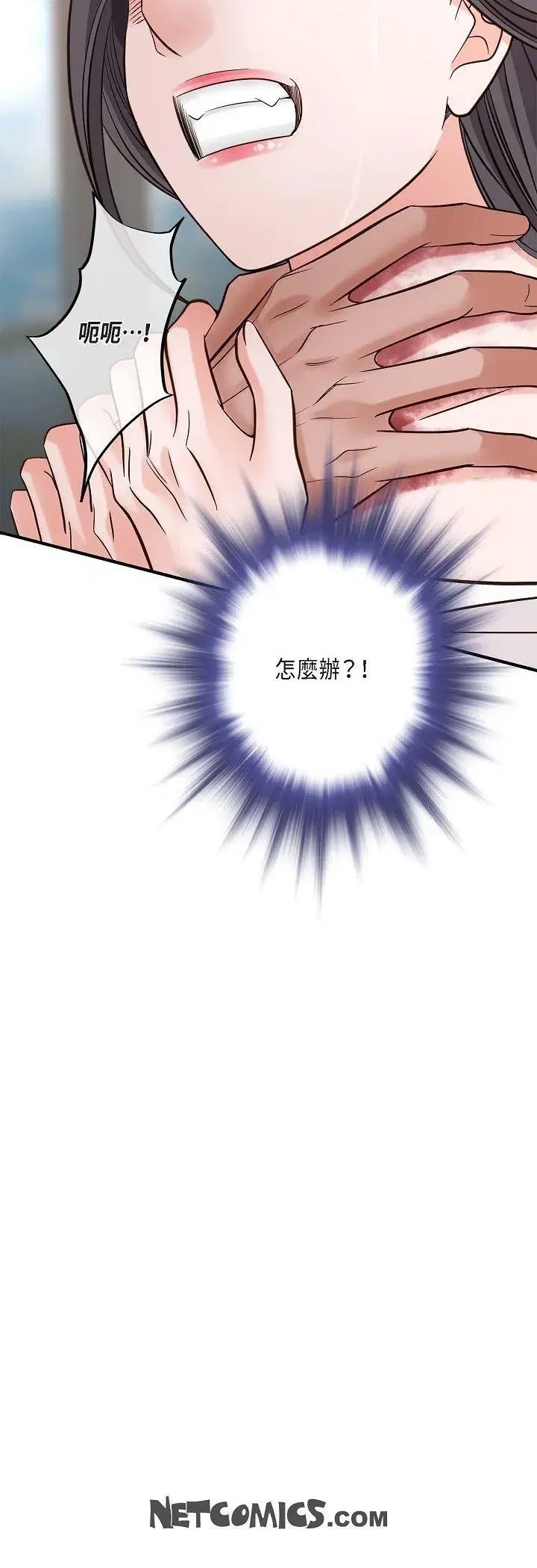 第60話