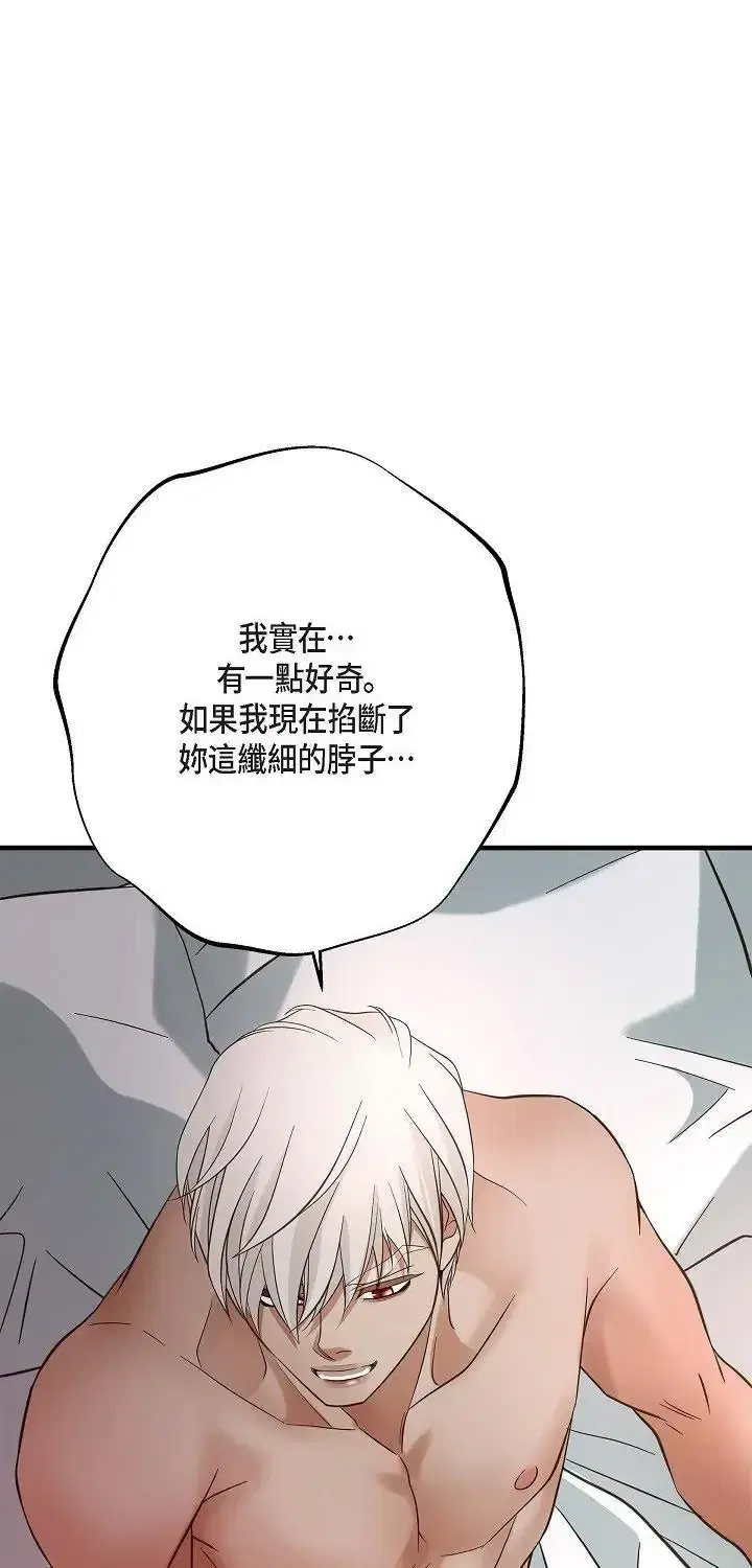 第61話