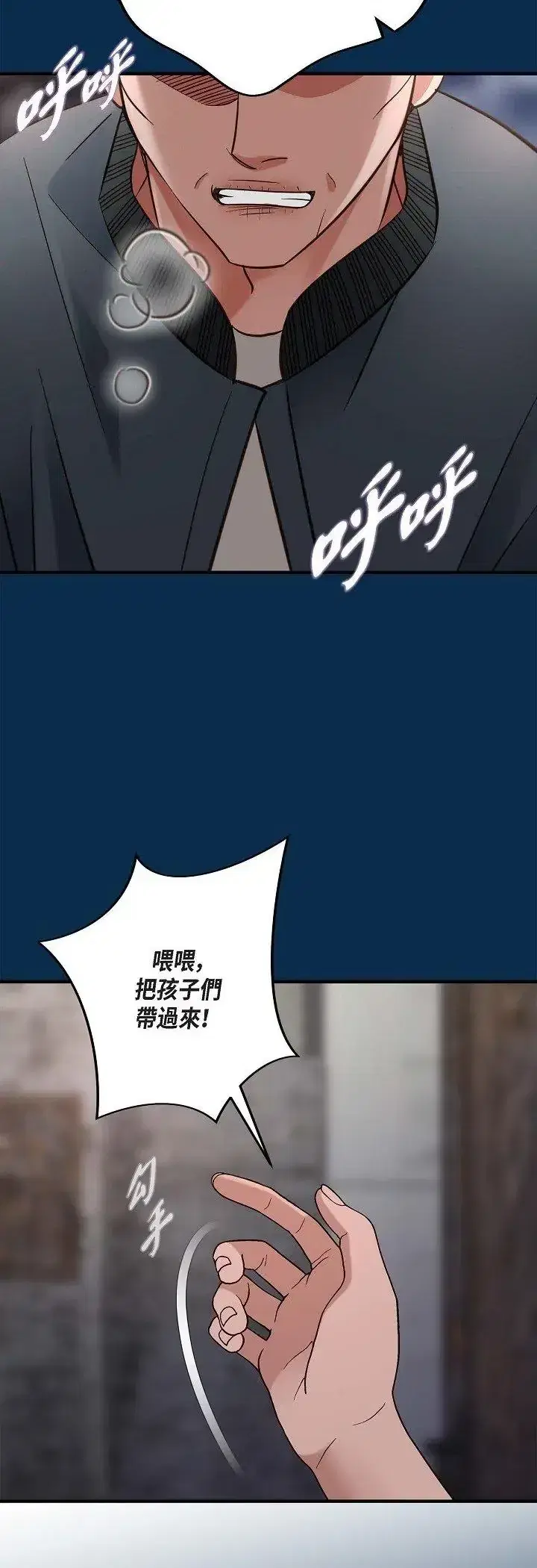 第61話