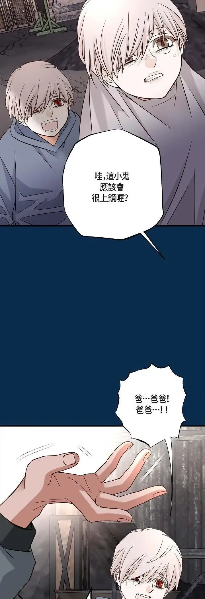 第61話