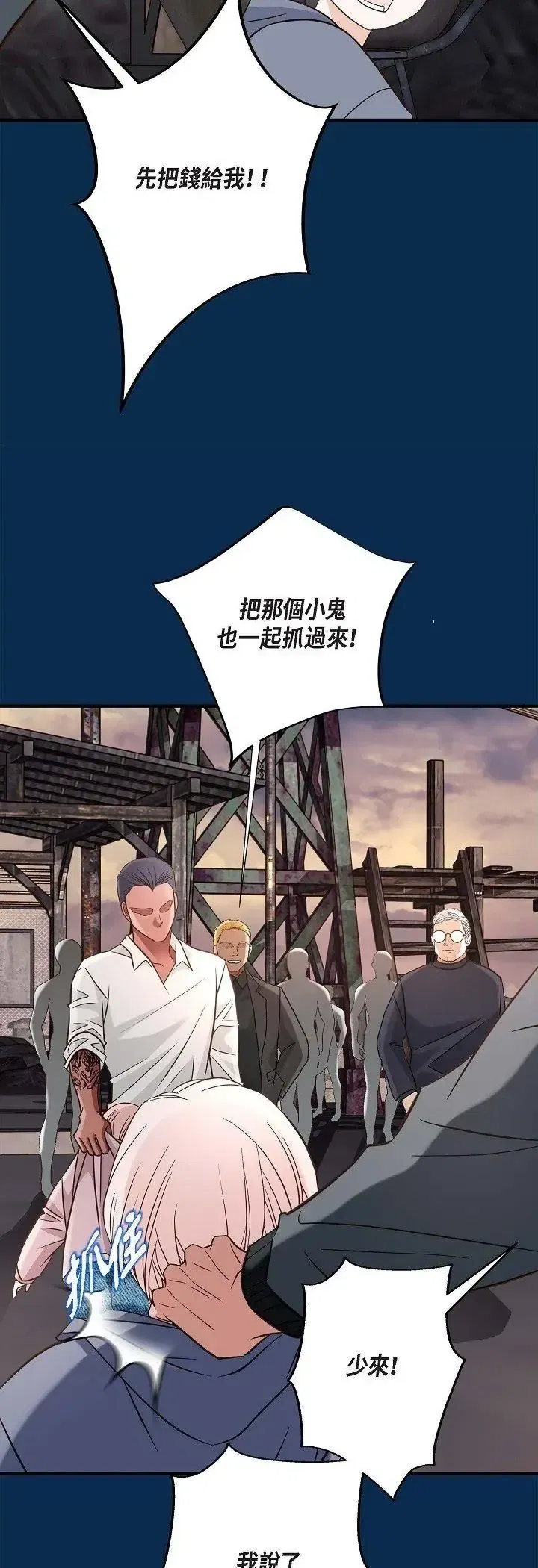 第61話
