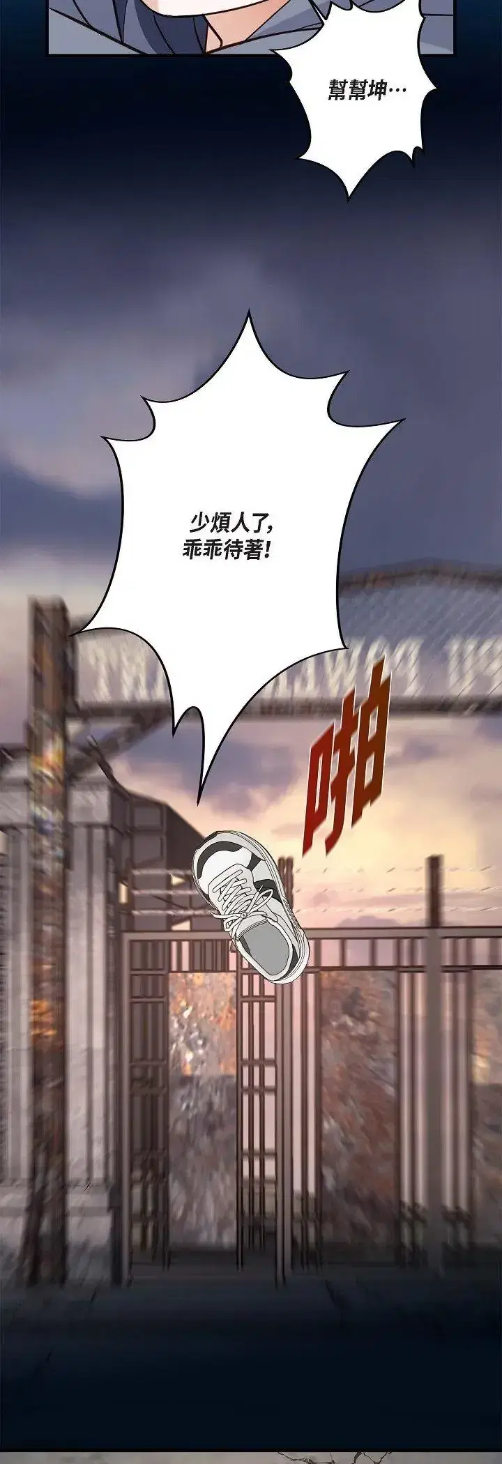 第61話