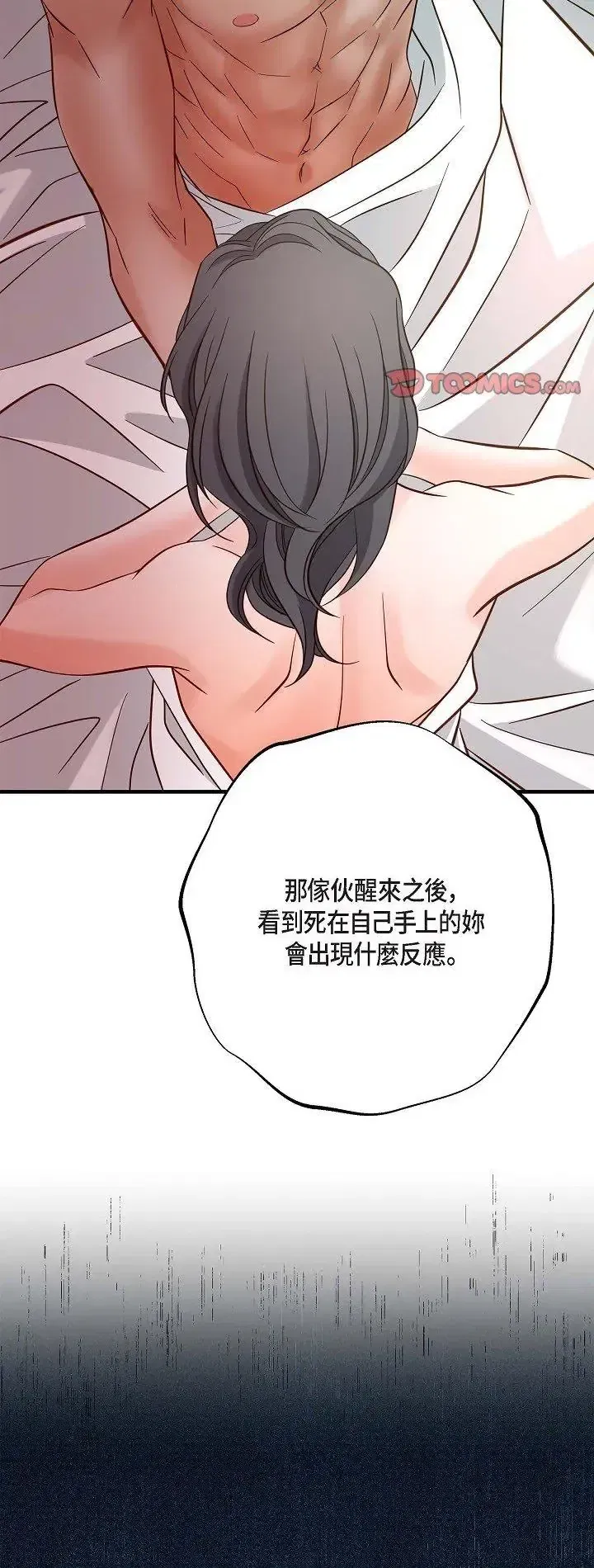 第61話