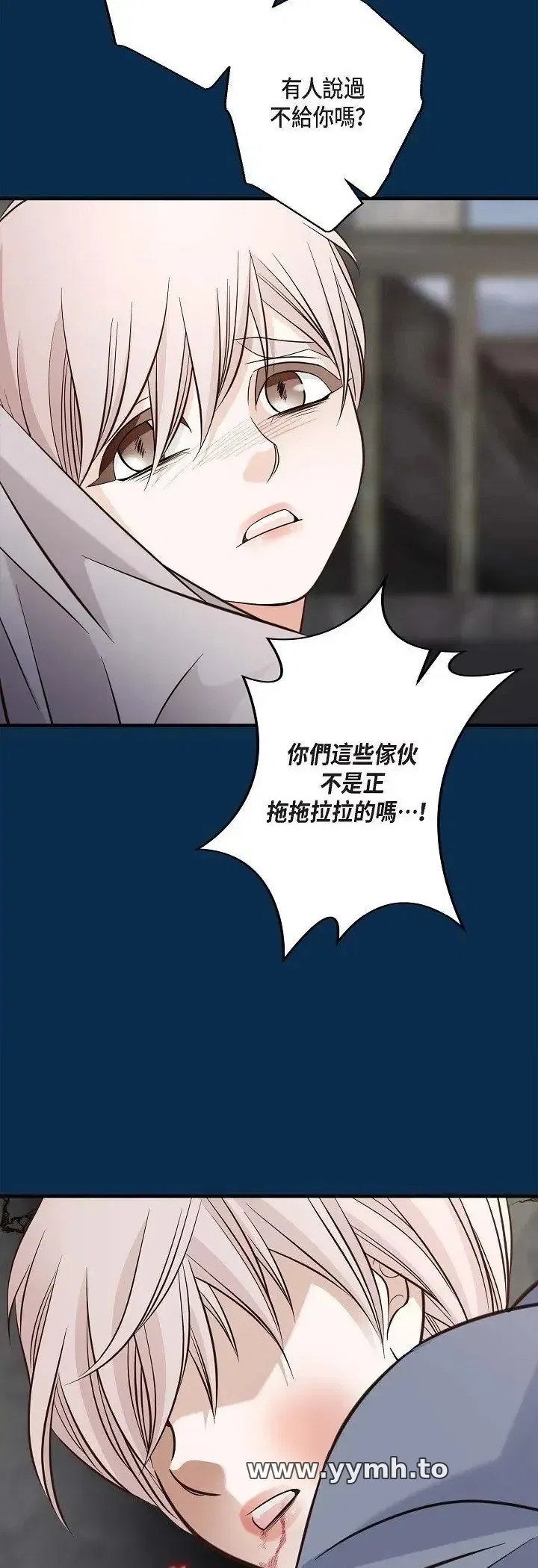 第61話