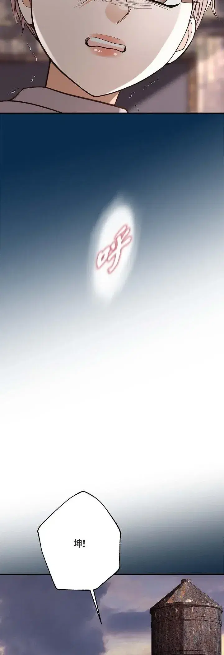 第61話