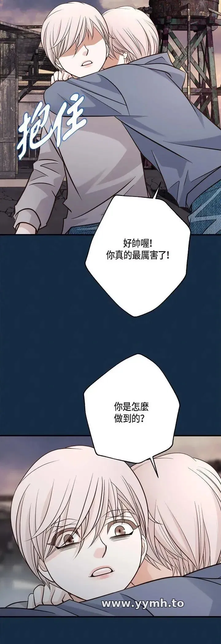 第61話
