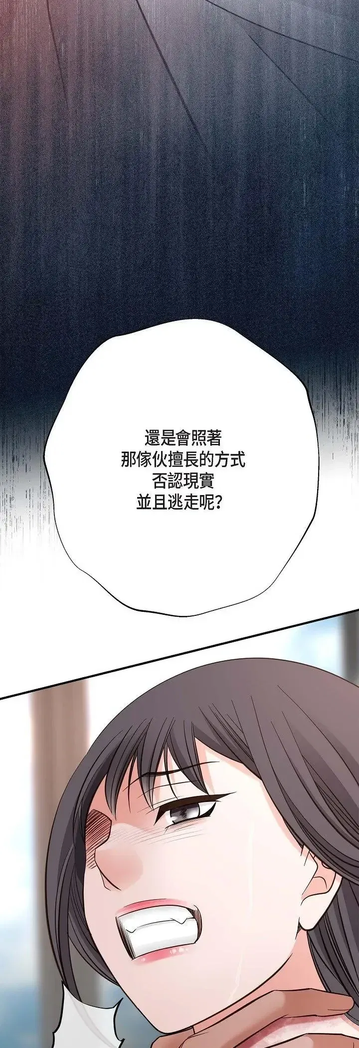 第61話