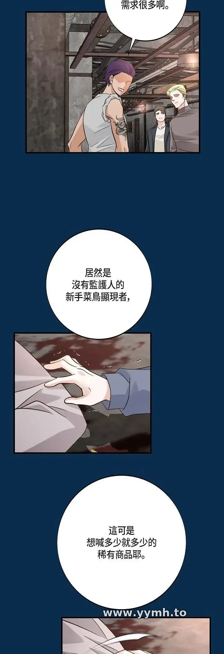 第61話