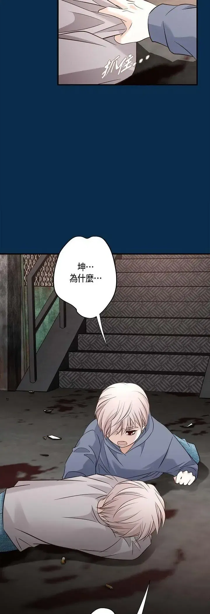 第61話