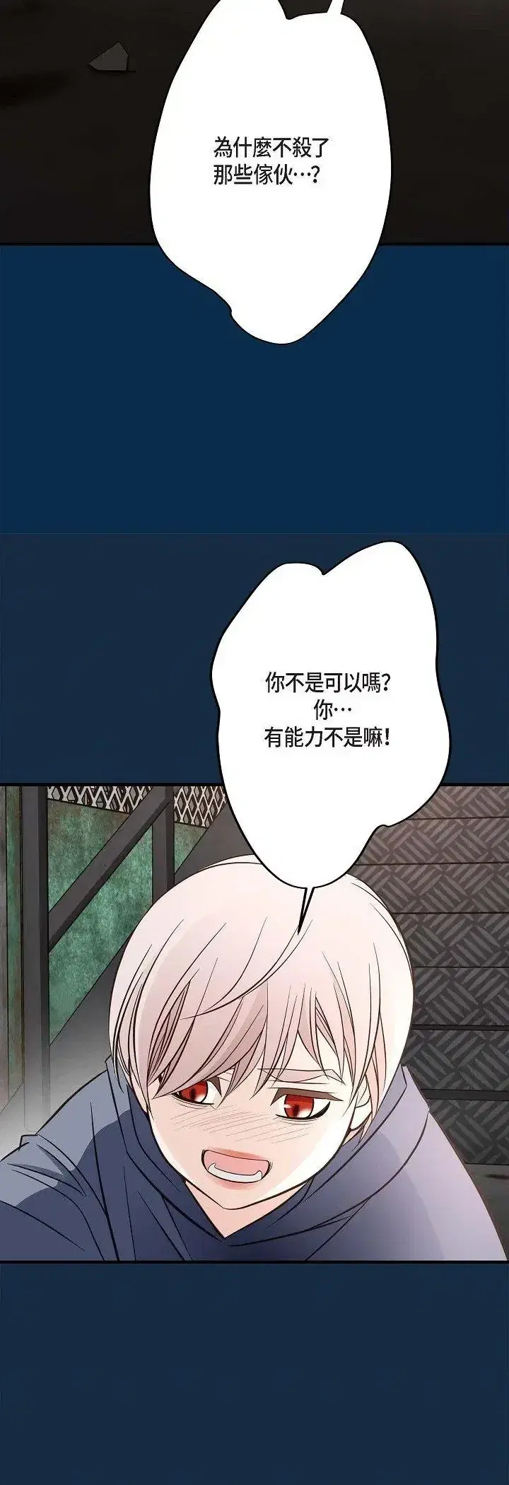 第61話