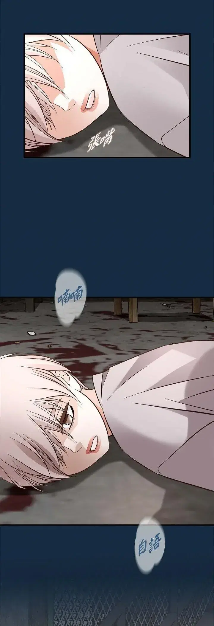 第61話
