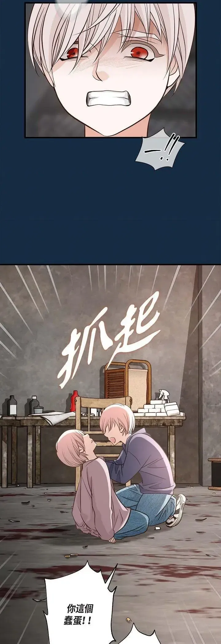 第61話
