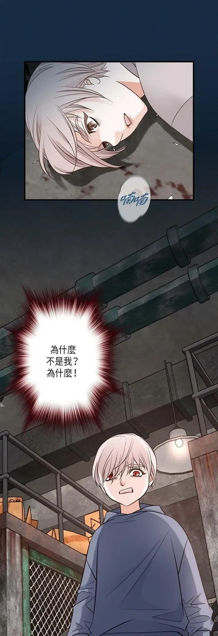 第61話