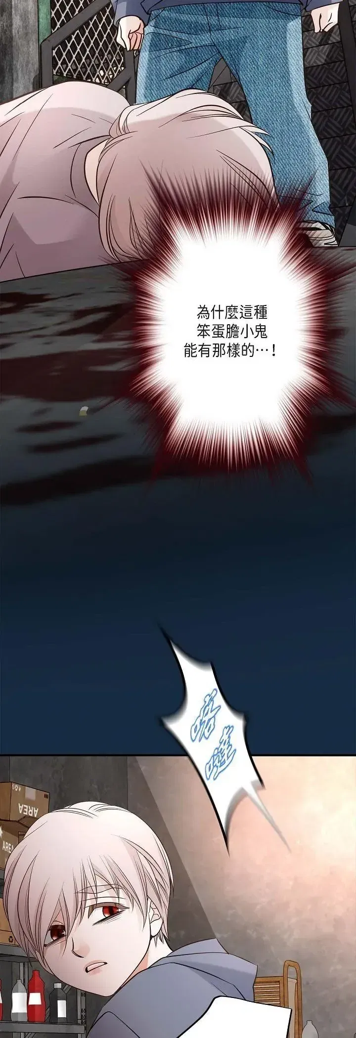 第61話