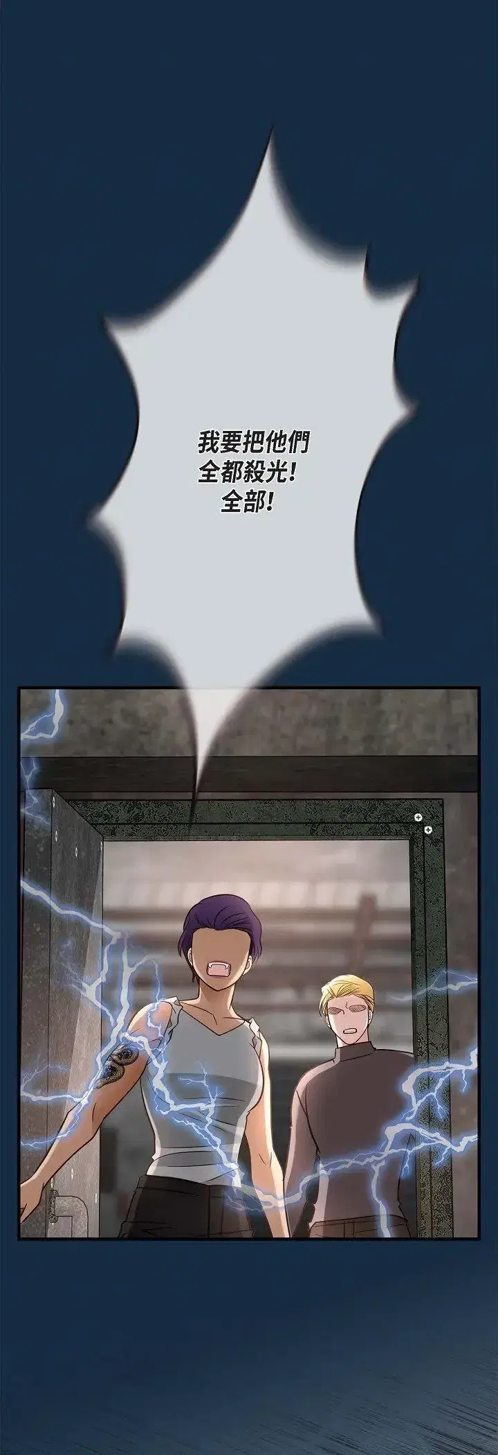 第61話