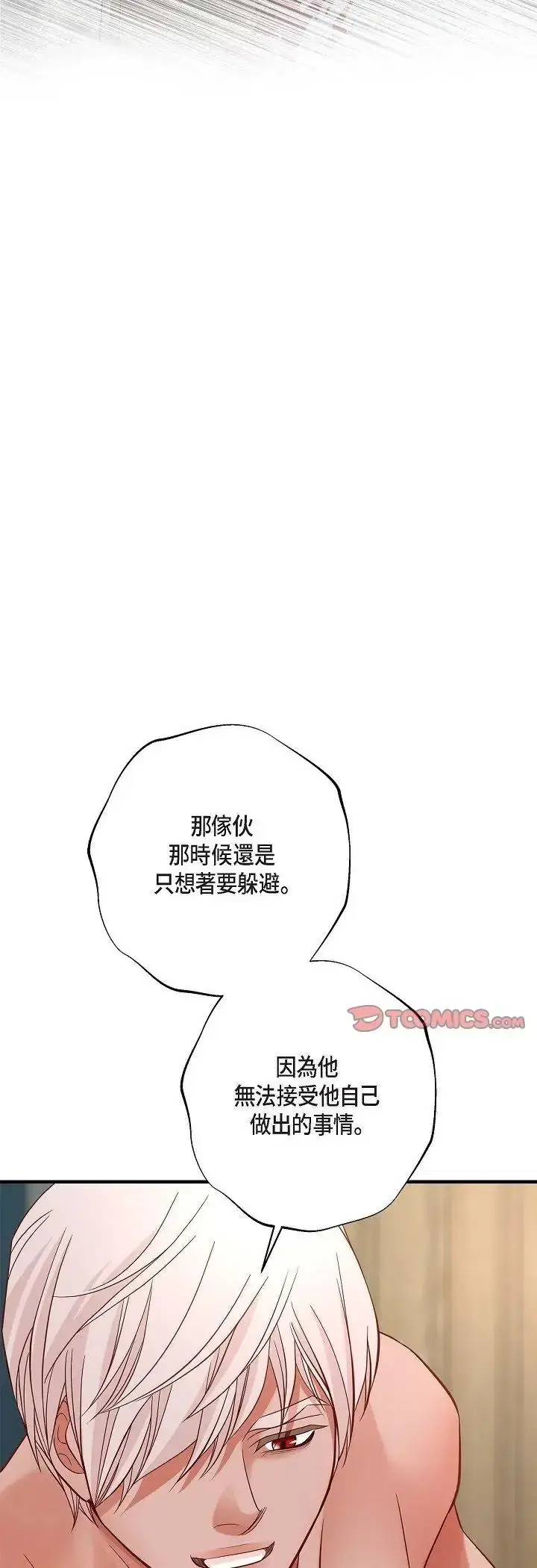 第61話