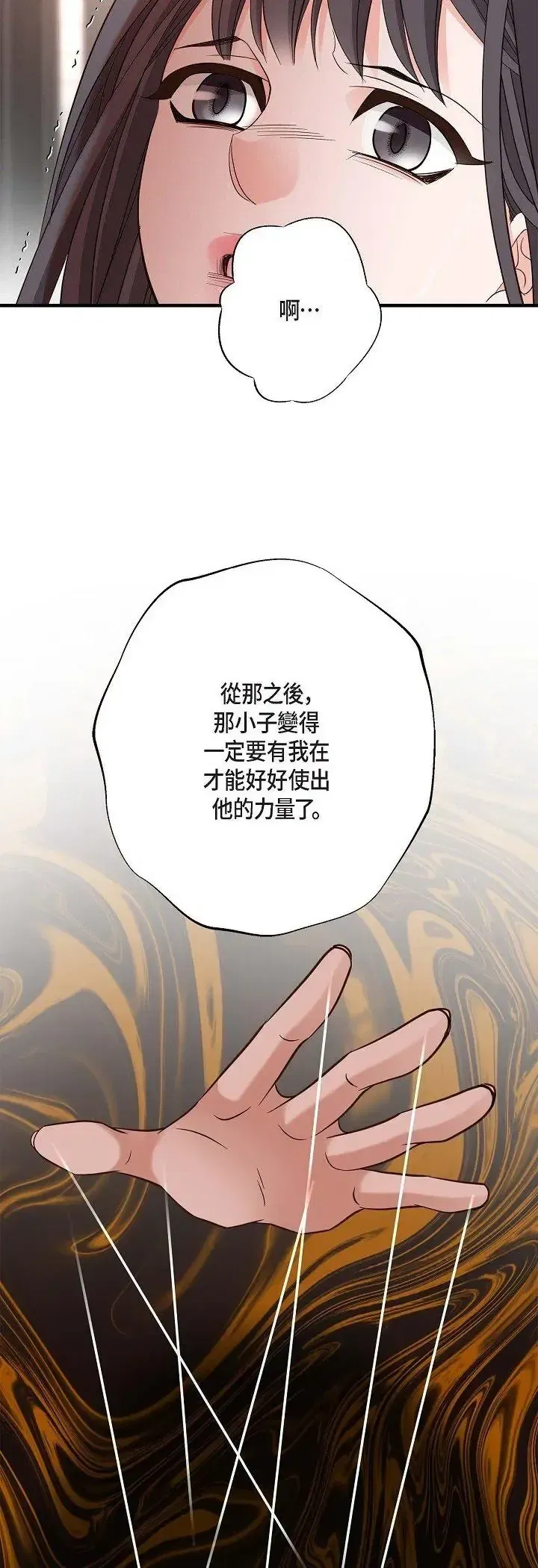 第61話