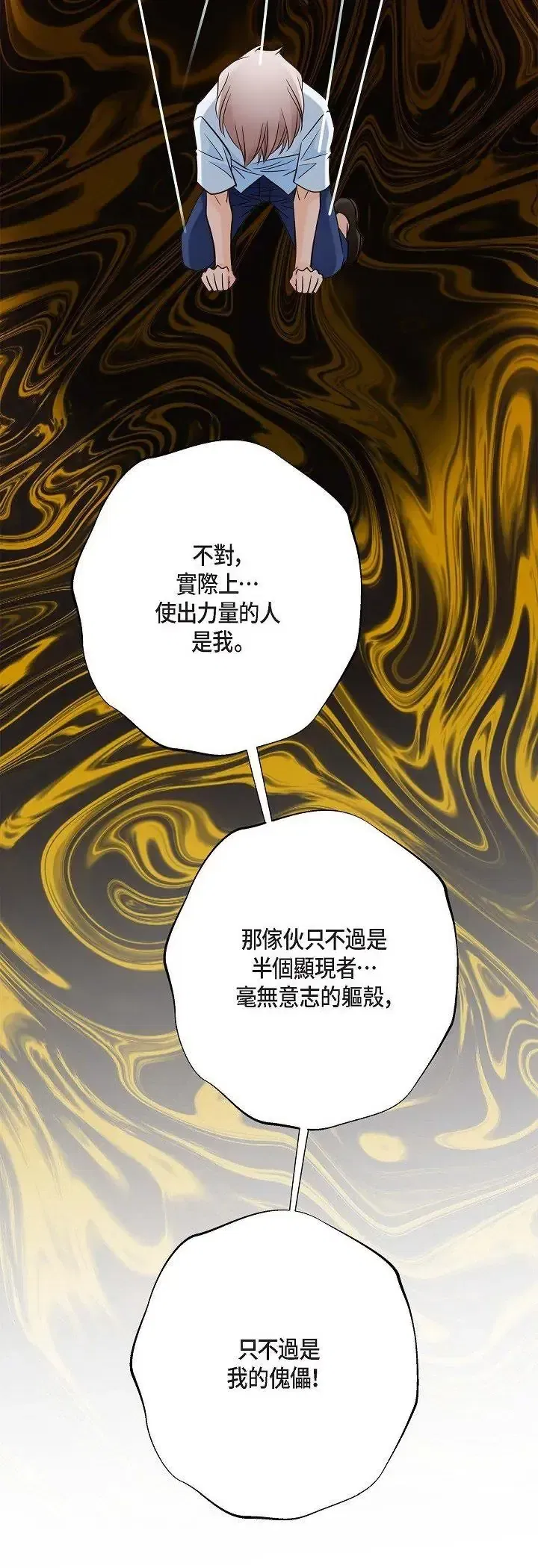 第61話