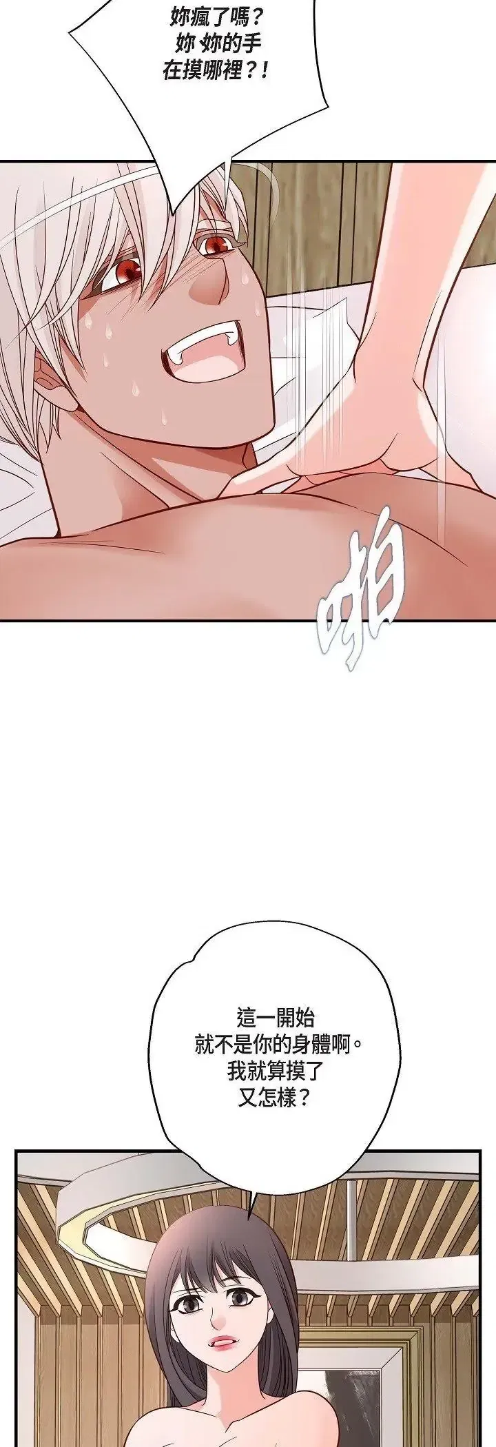 第62話