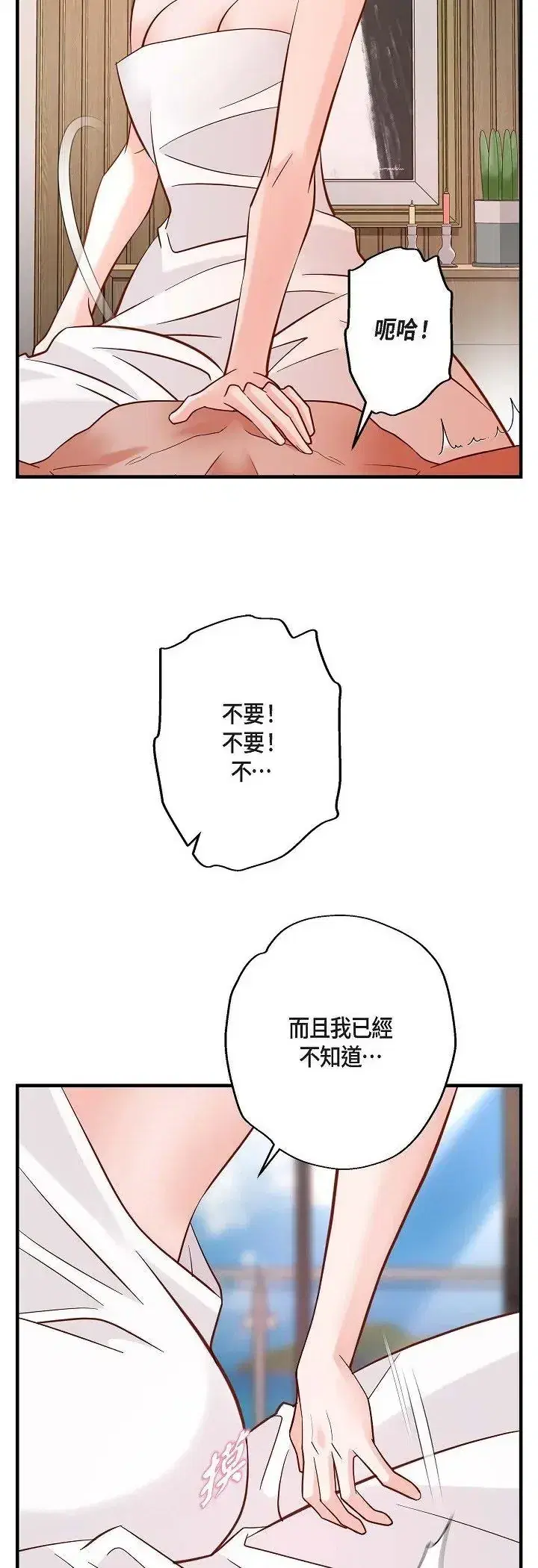 第62話