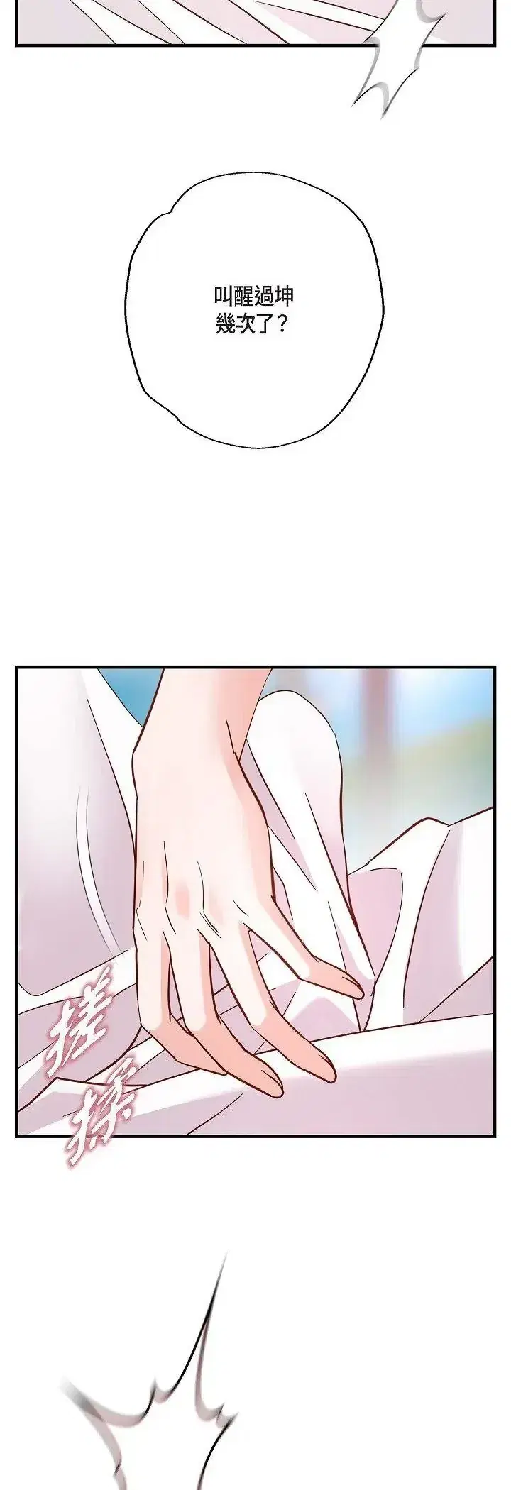 第62話
