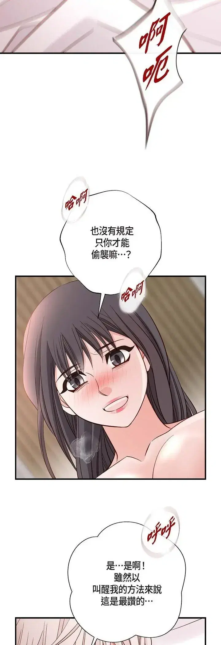 第62話