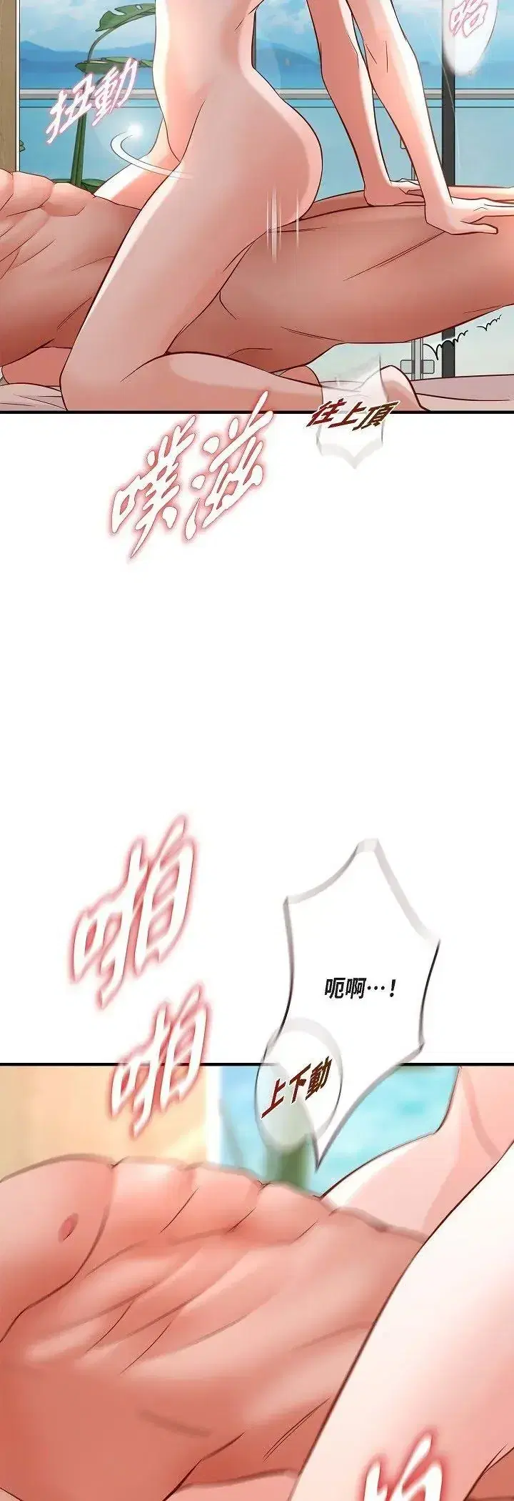 第62話