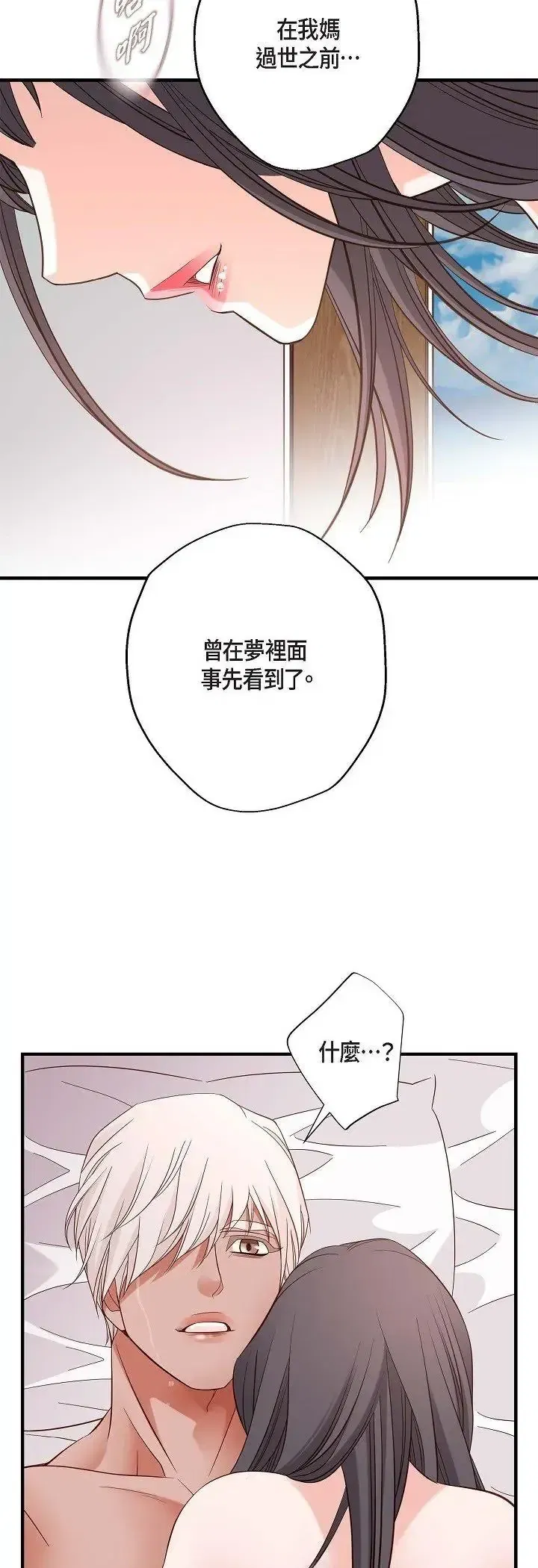 第62話