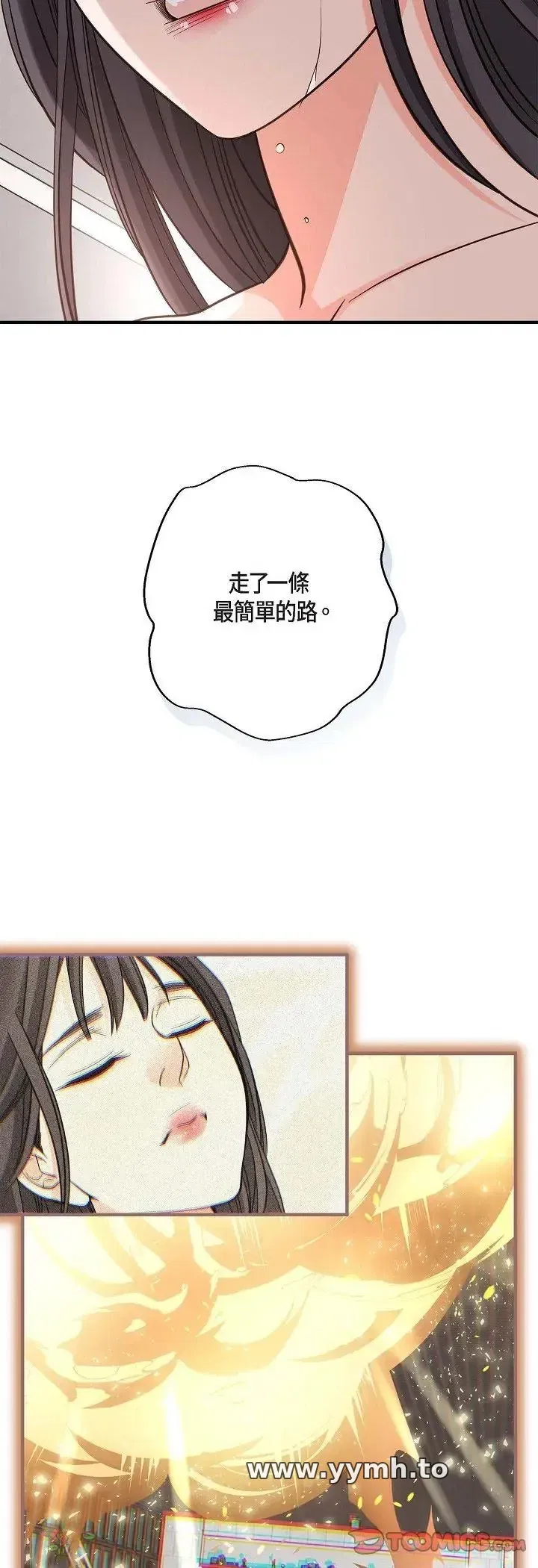 第62話