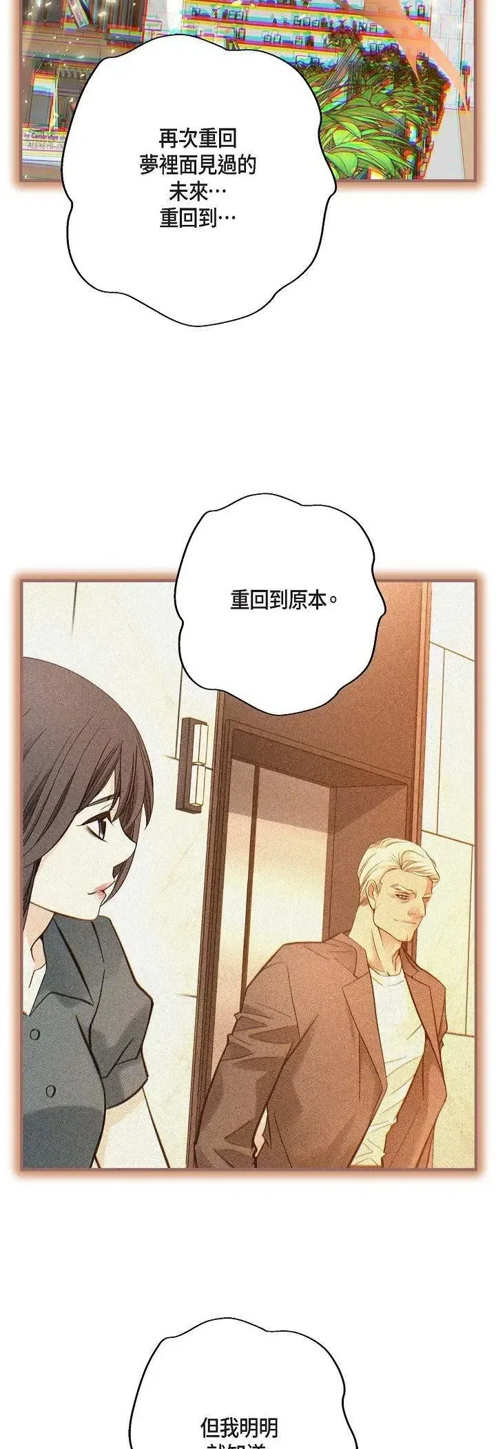 第62話