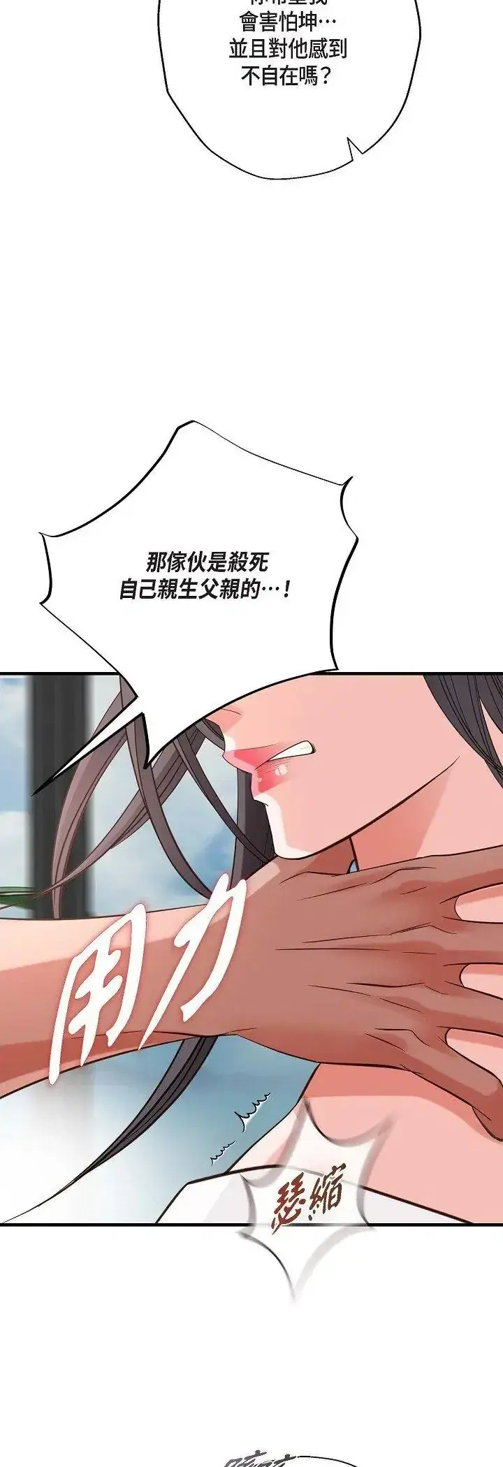 第62話
