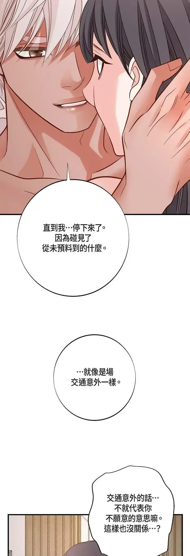 第62話
