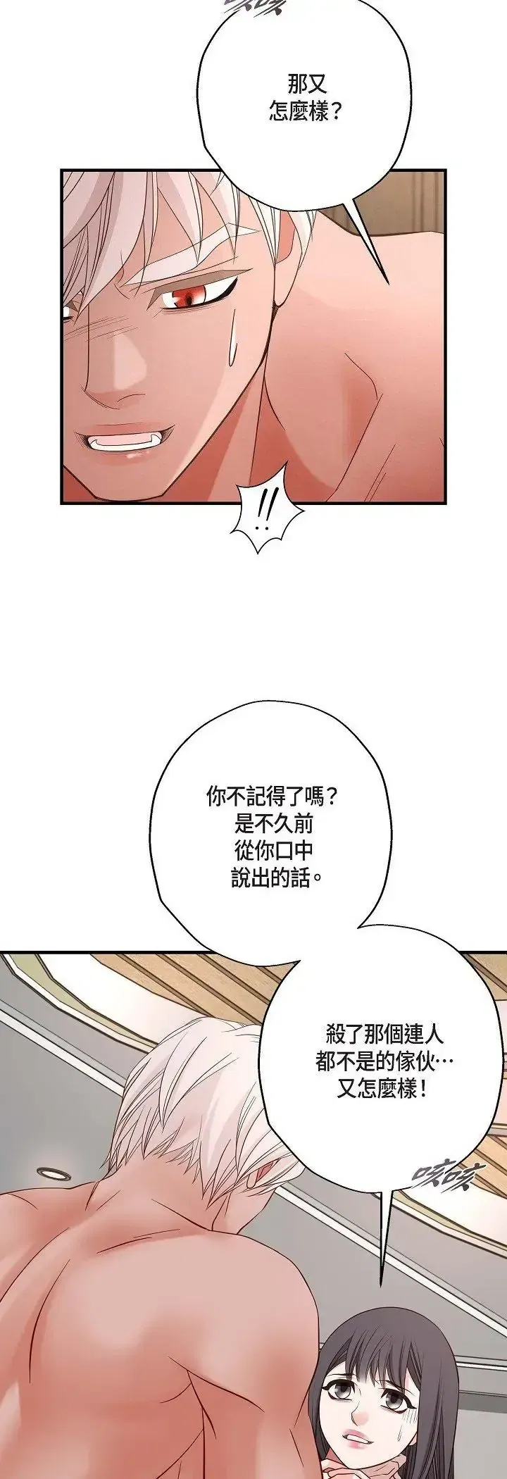 第62話