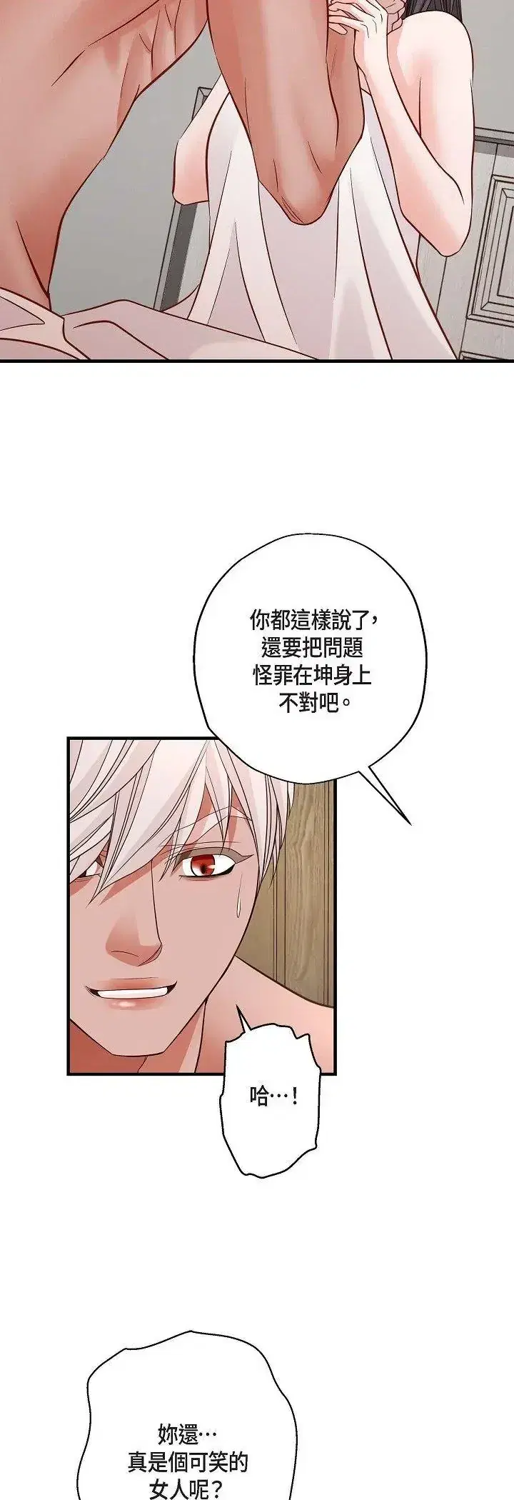 第62話