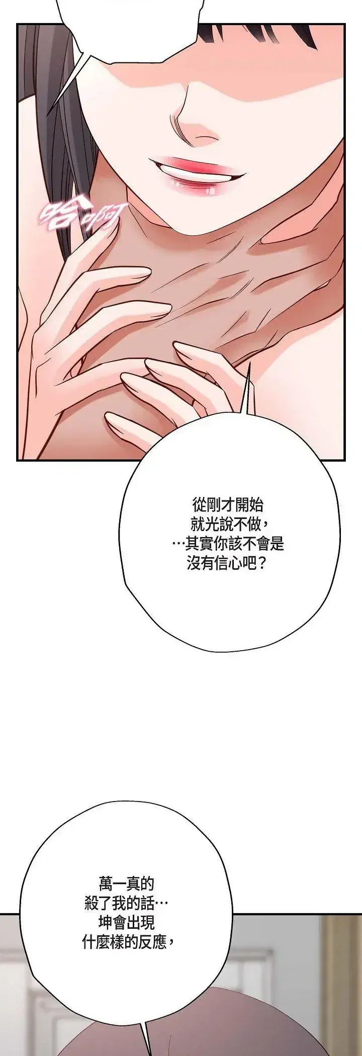 第62話