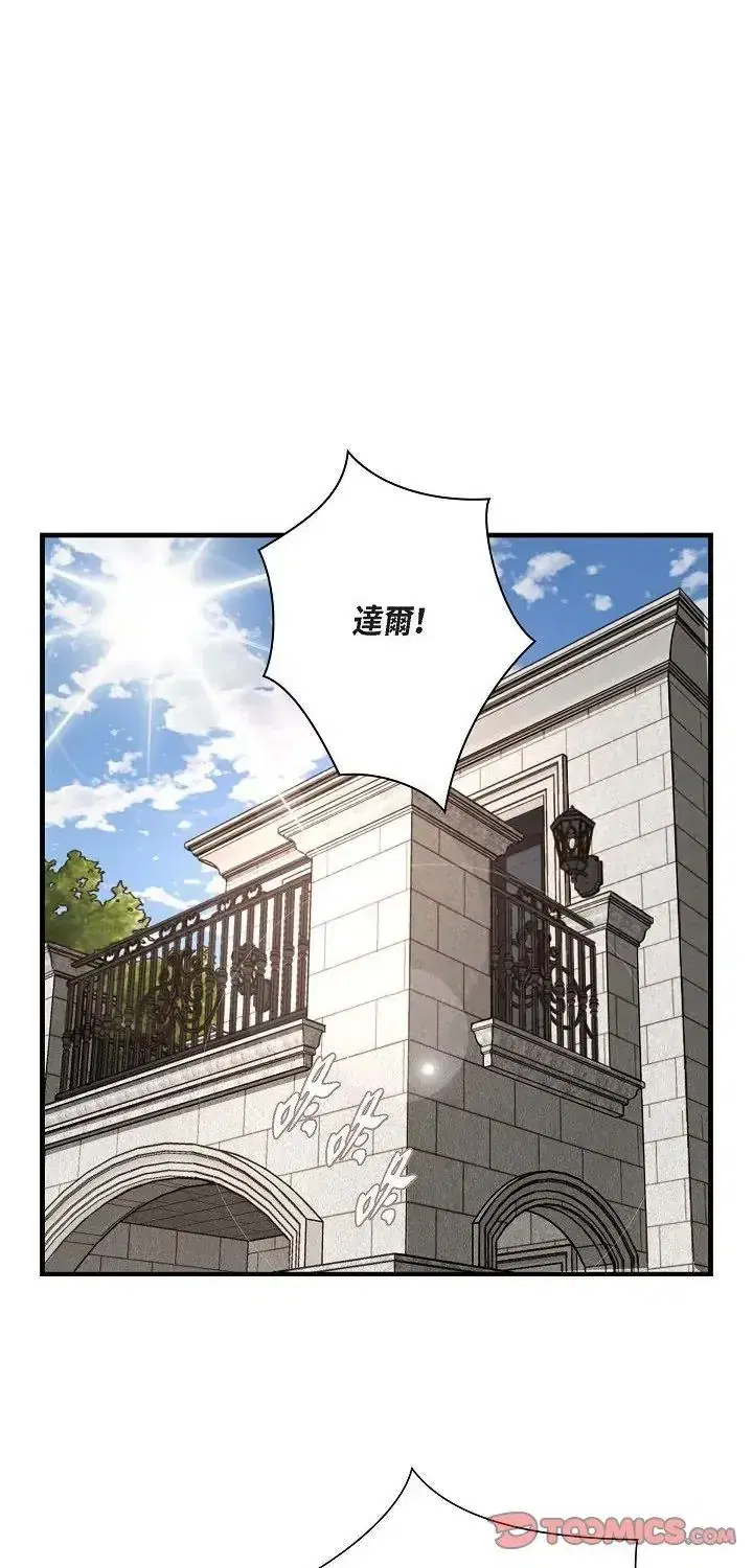 第63話