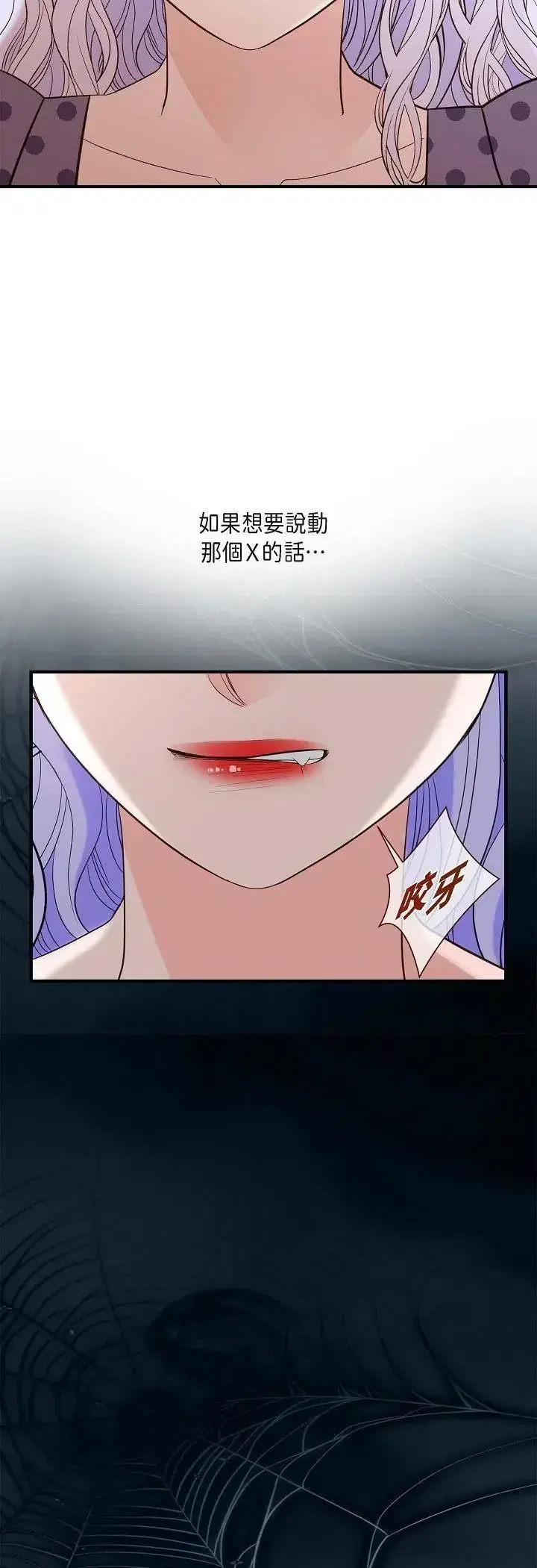 第63話
