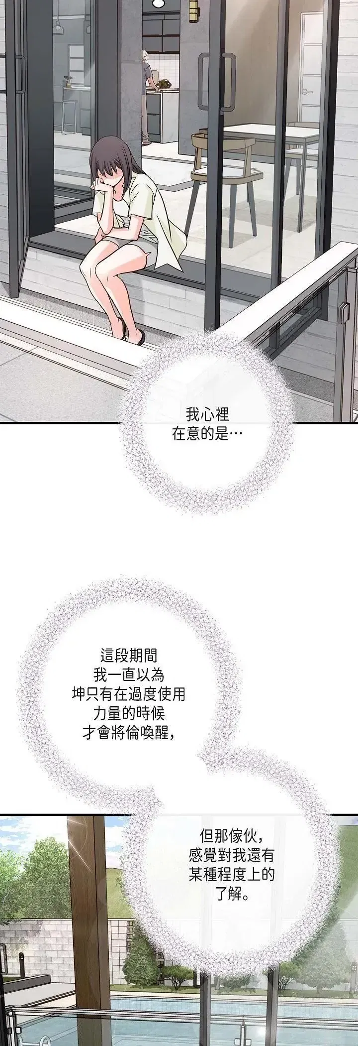 第63話