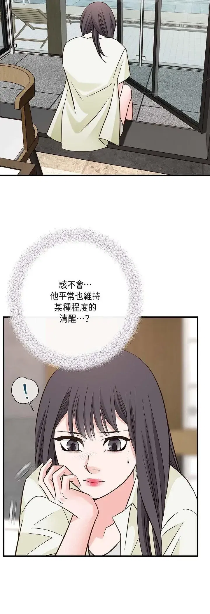 第63話