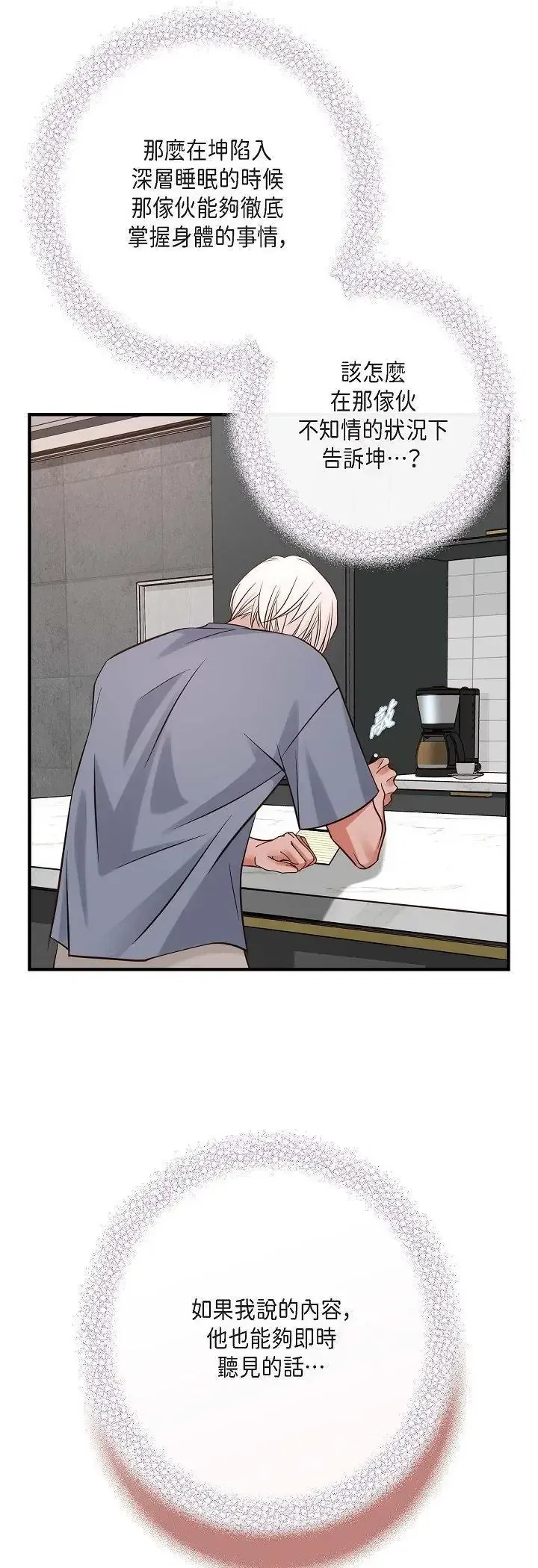 第63話