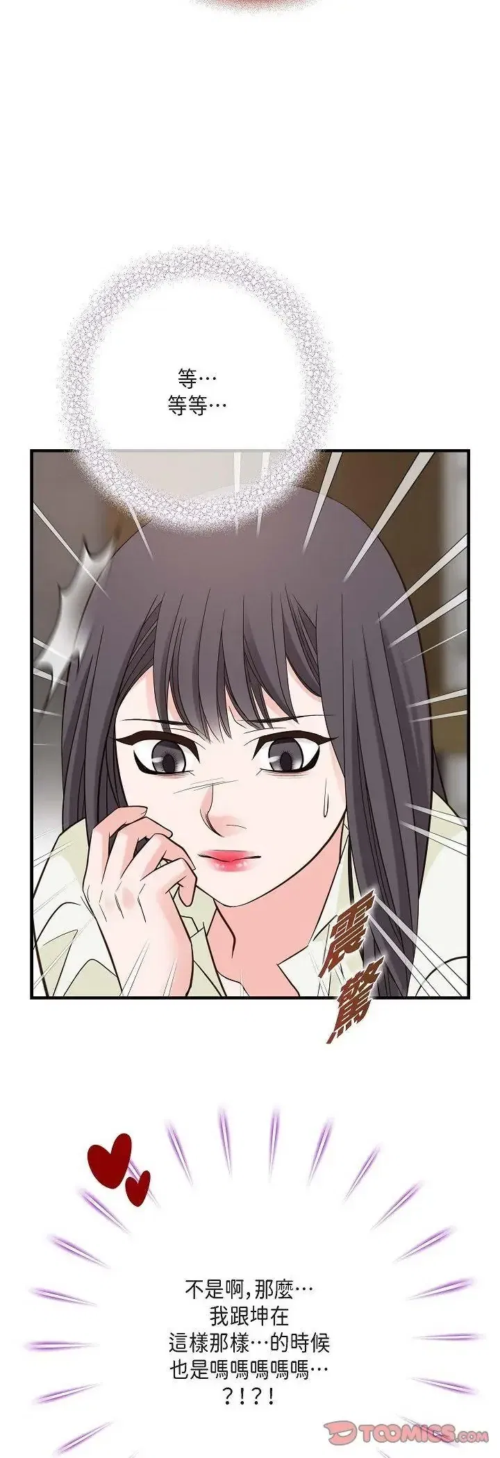 第63話